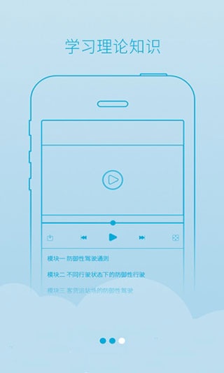 西培学堂