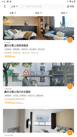 魔方生活最新版