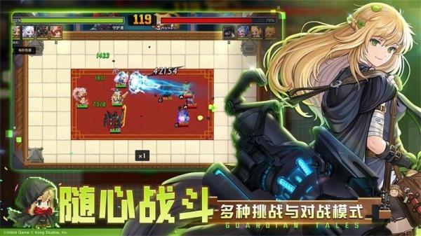 坎特伯雷公主与骑士唤醒冠军之剑的奇幻冒险官服