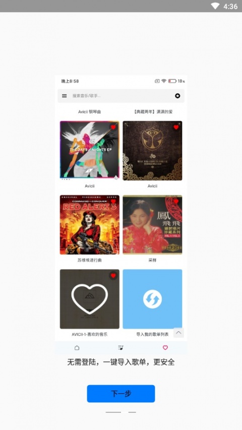 极乐