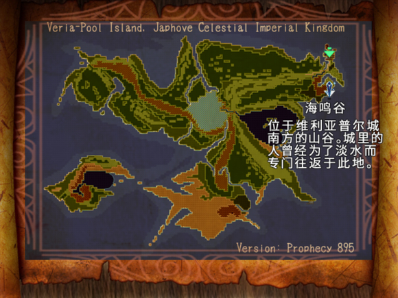 《迷宫物语》全剧情通关攻略