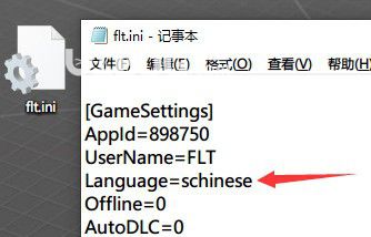 《超级机器人大战30》如何设置中文
