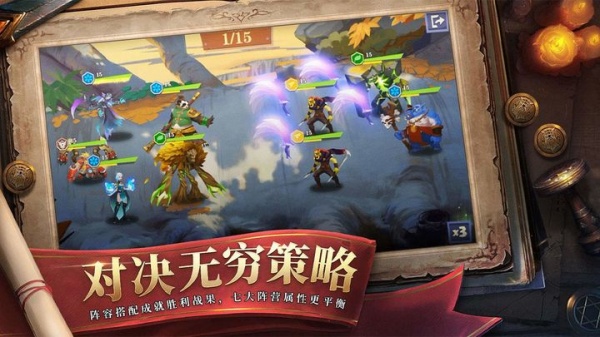 天黑装备铺