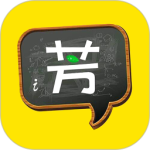 好芳法课堂官方版