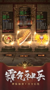 王城英雄最新版