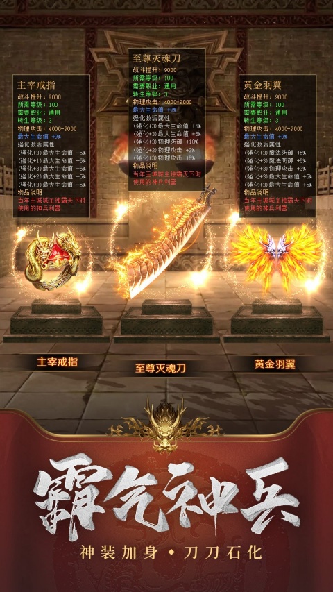 王城英雄最新版