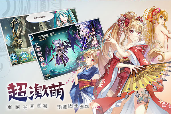 神无月华为端