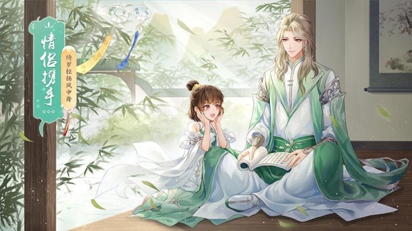 武林外传vivo版