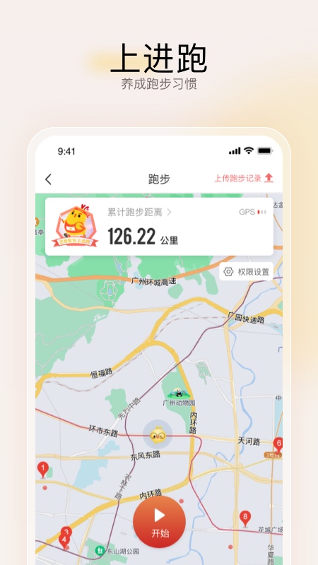 远智教育app官方版