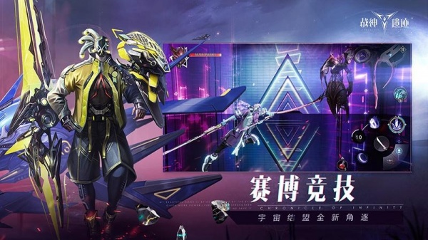 战神遗迹