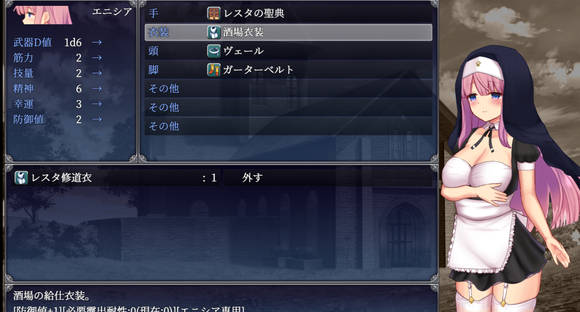 《爱尼西亚与契约纹》全服装全cg全支线达成攻略