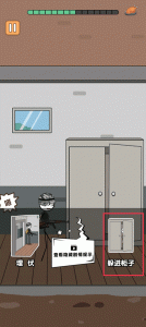 火柴人逃亡日记