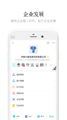 盯盯
