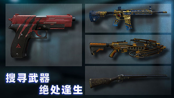 无尽噩梦诡监狱无限材料版