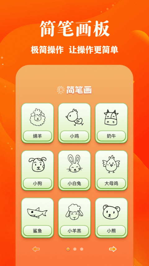 包子漫画免费版