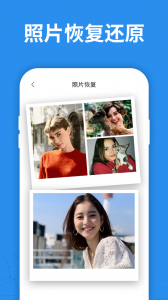 照片恢复大师(QQ照片恢复)