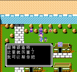 《吞食天地2》天怒神罚R11S攻略大全