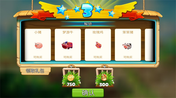 动物养殖农场