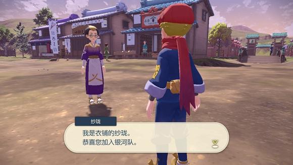 《宝可梦传说》阿尔宙斯通关全流程图文攻略