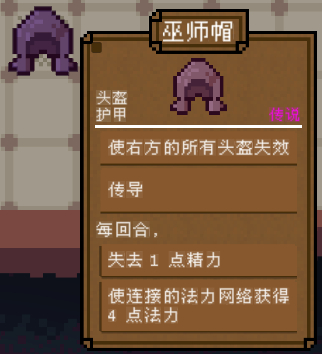 《背包英雄》物品图鉴大全