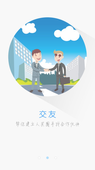 知了