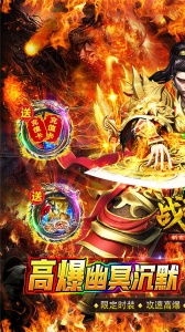 战神新世纪传奇