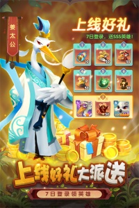 小鸟爱飞翔手游