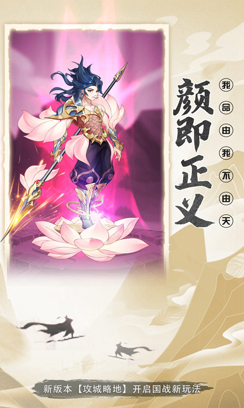 放置与召唤gm版