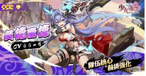 少女战争