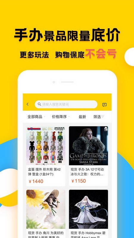蛋酱app