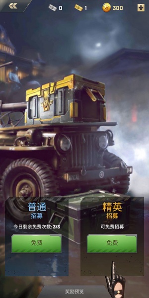 胜利之吻最新版