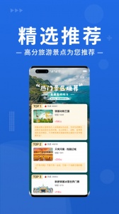 大河票务网app