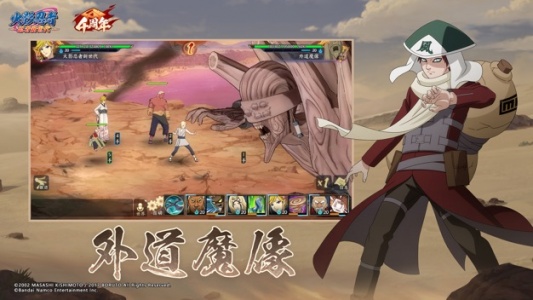 火影忍者忍者新世代