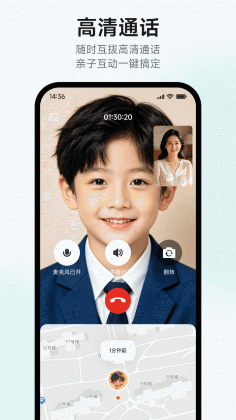 米兔app