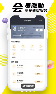韵达优配app