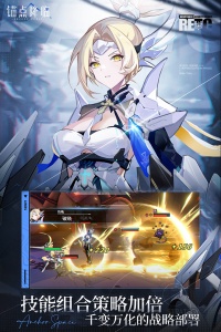 锚点降临九游版