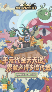 当神奇光芒落下