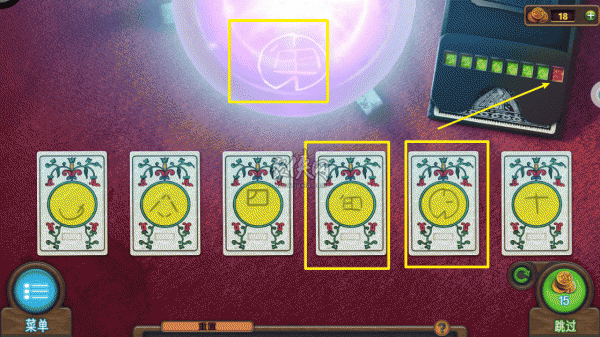 《密室逃脱7环游世界》全章节通关攻略