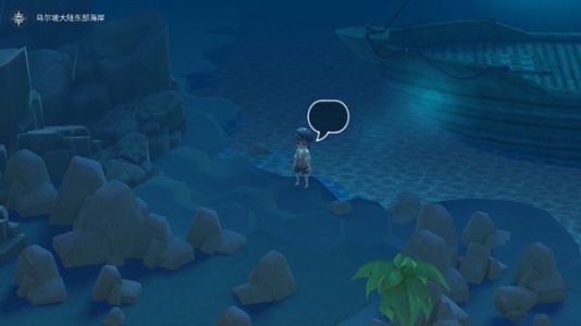 魔女之泉4无限金币无限修行版