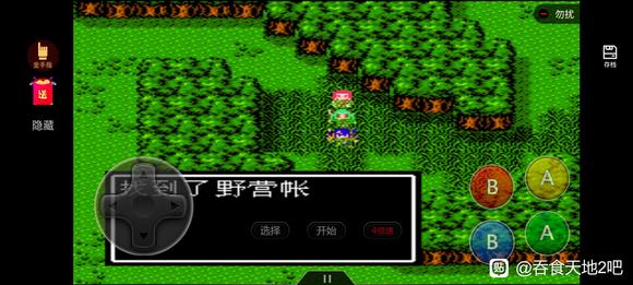 《吞食天地2》枪神传通关全流程一览