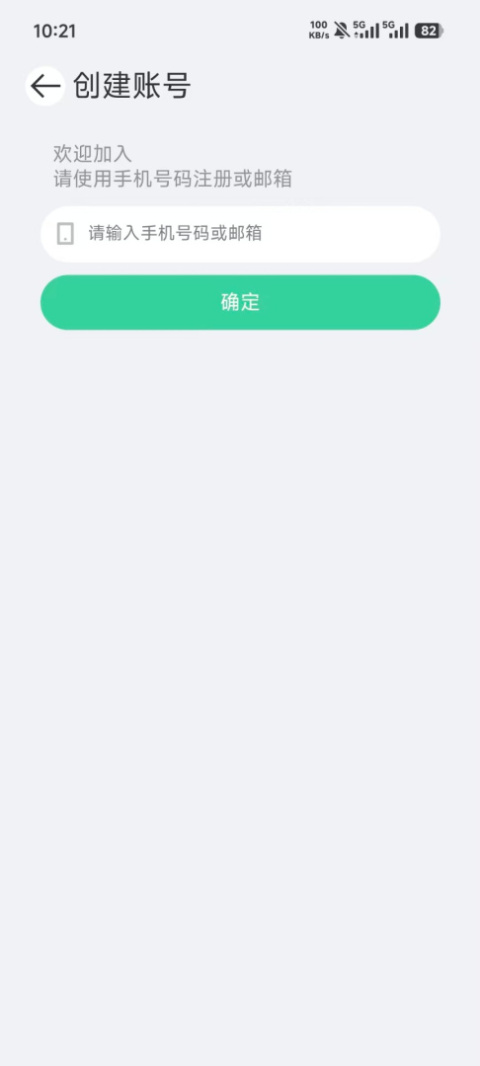 小见