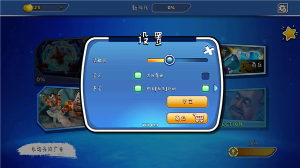 你好邻居2