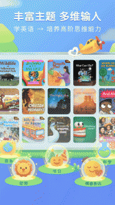 步步阅读官方版