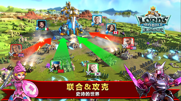 王国纪元手游
