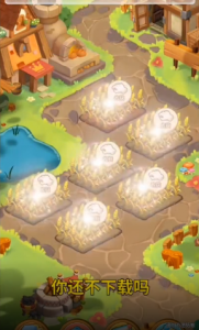 乡村小农院2024版