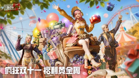 王牌战争最新版