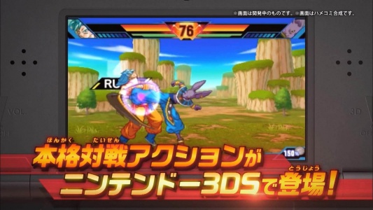 龙珠z超武斗传2