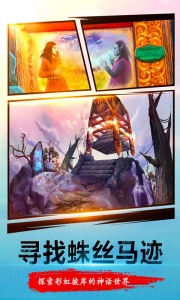 密室逃脱23迷失俱乐部官服