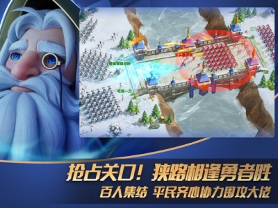 瑞亚传说：纷争