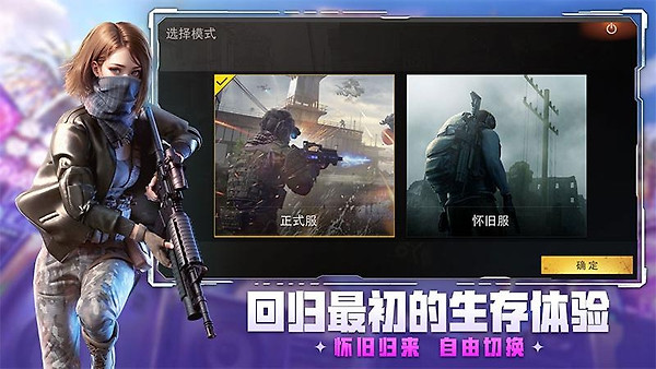 王牌战争百度版